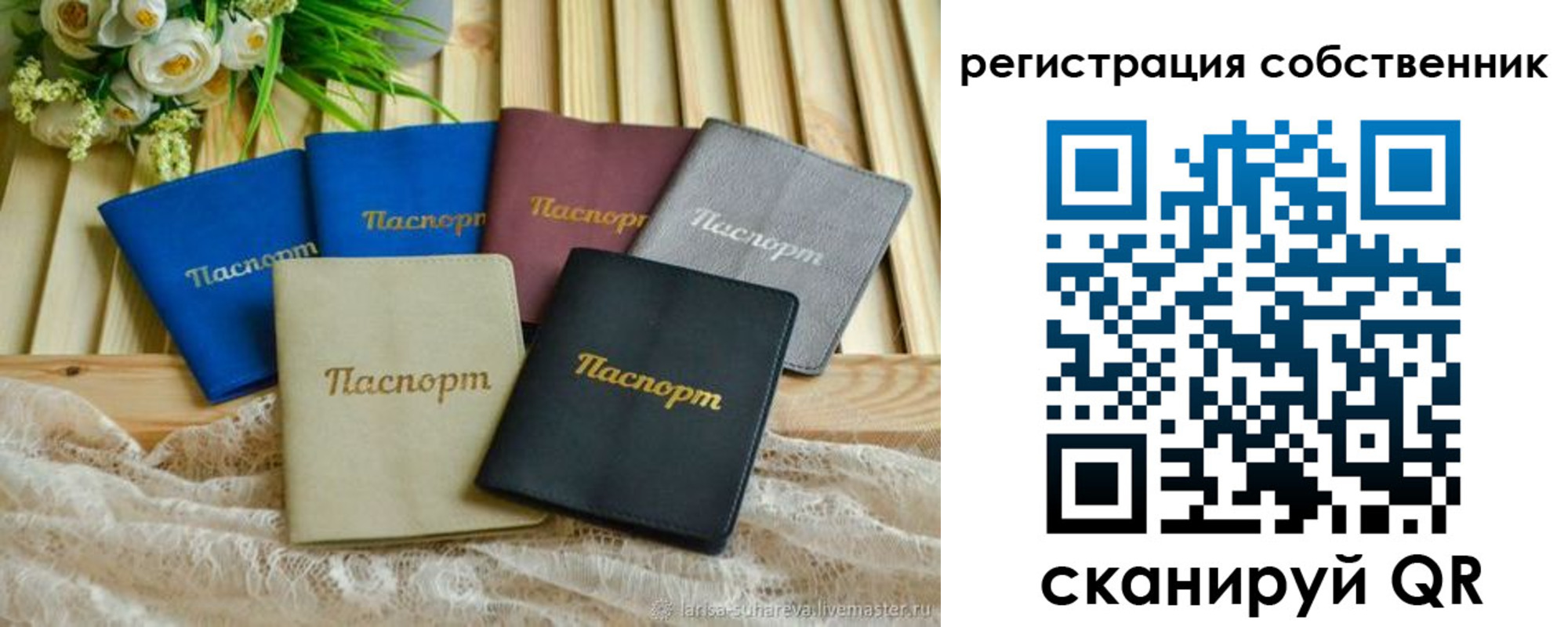 прописка для работы в Тверской области