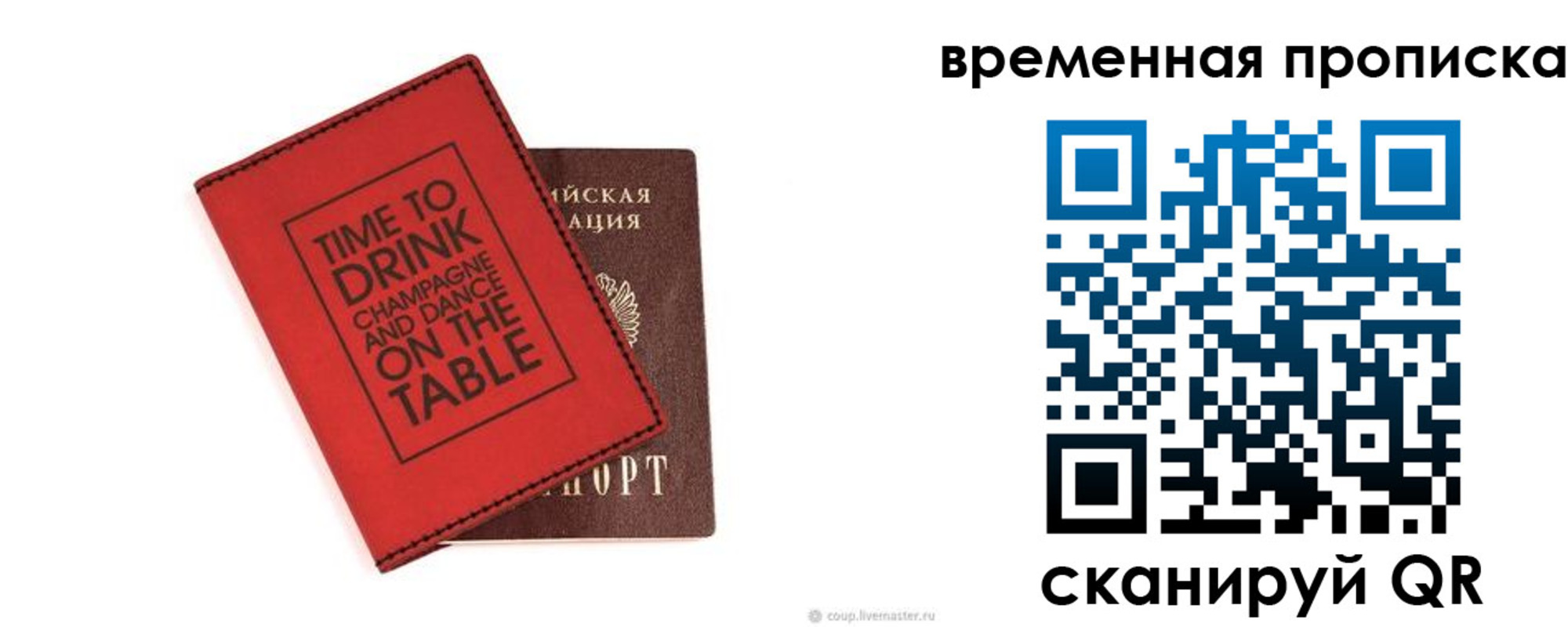 временная регистрация адрес в Тверской области