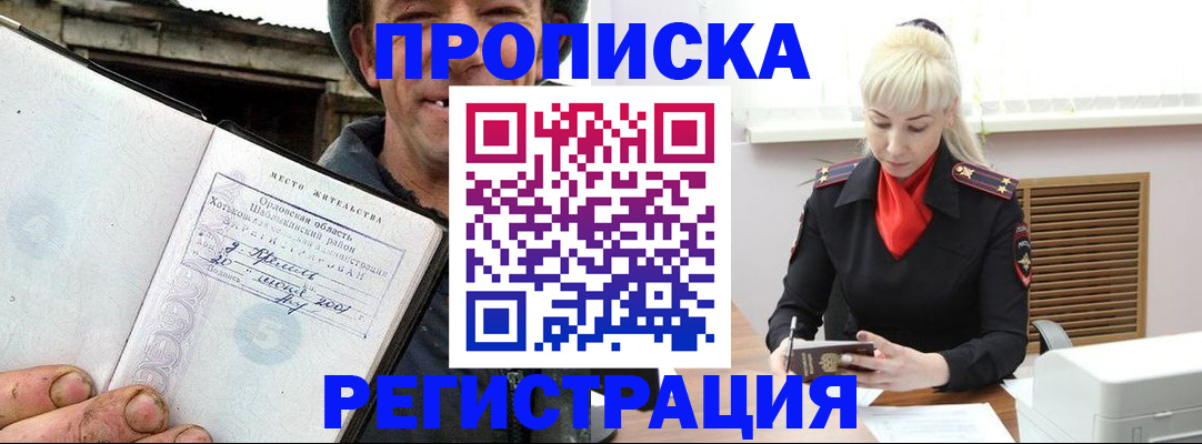 регистрация в Тверской области