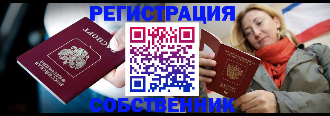 регистрация для дет. сада в Тверской области