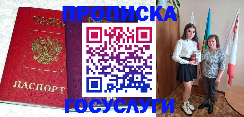 найти адрес прописки в Тверской области